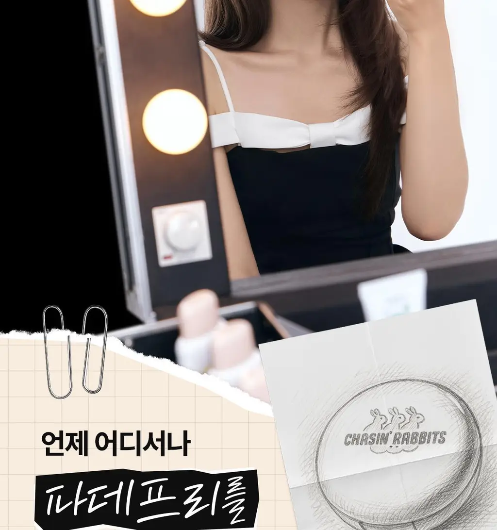 [파데프리/톤업선쿠션]체이싱래빗 올어바웃 글로우 커버 선쿠션 15g(단품/핑거퍼프 증정기획) 상세페이지 10